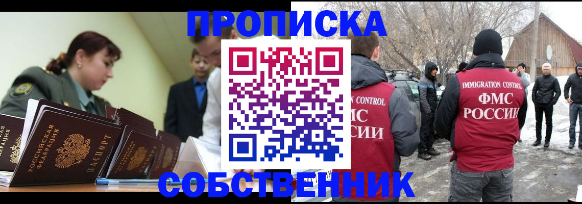 регистрация в Белебее